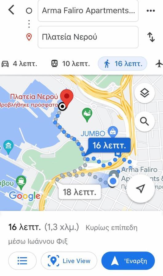 Arma Faliro Apartments Athens Exterior photo